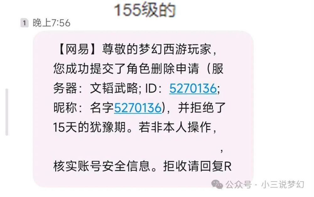 梦幻西游：刷子都走了，奖励几率恢复了，封妖三次给了两个环