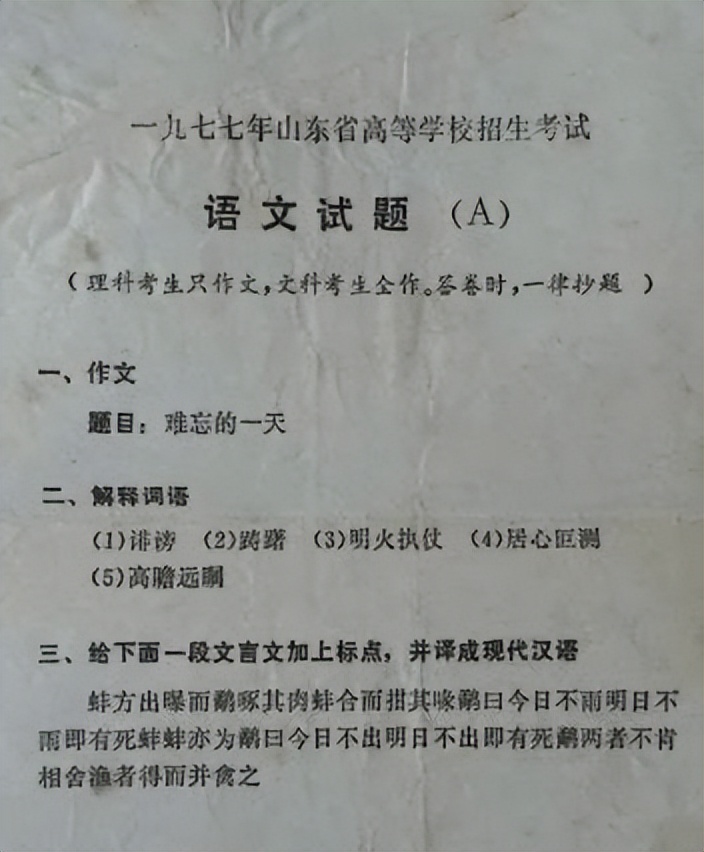 AI时代，心理健康是孩子应对未来变化的唯一竞争力