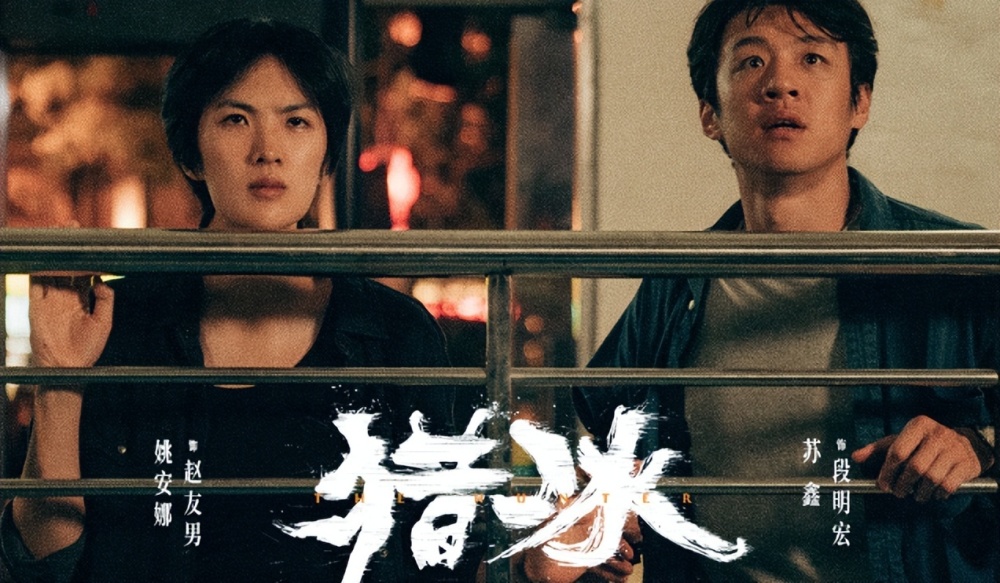 《猎冰》3位花瓶演员，把女警演成精神小妹，把毒枭演成“木头”