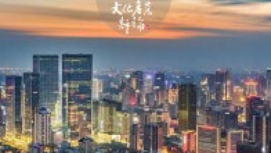 【独家发布】2024年全国文旅投资重点项目榜单：三大亮点与四大趋势，一目了然！