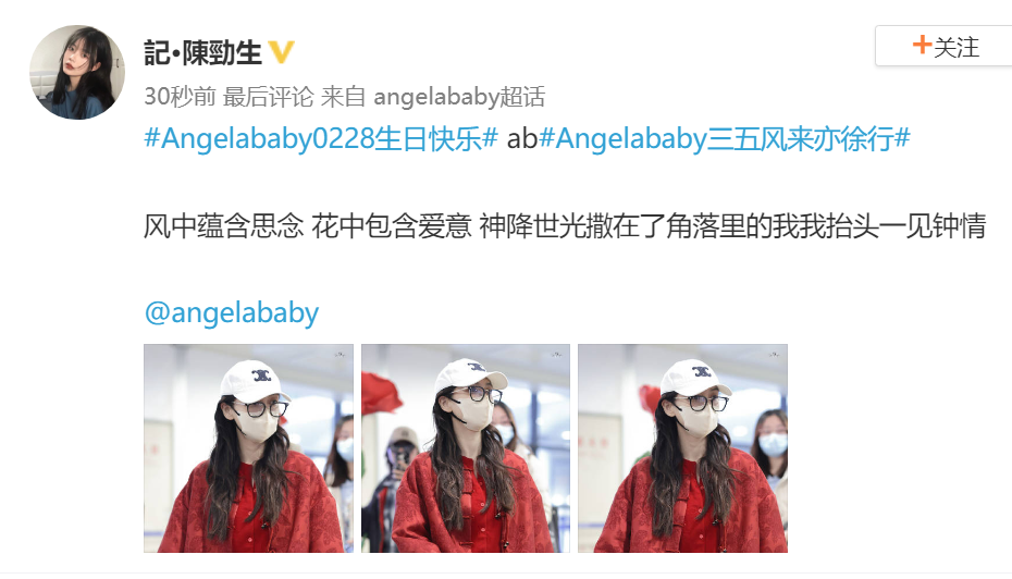 野心在运势不再的Angelababy！两次复出只掀起了水花，要凉透了吗？