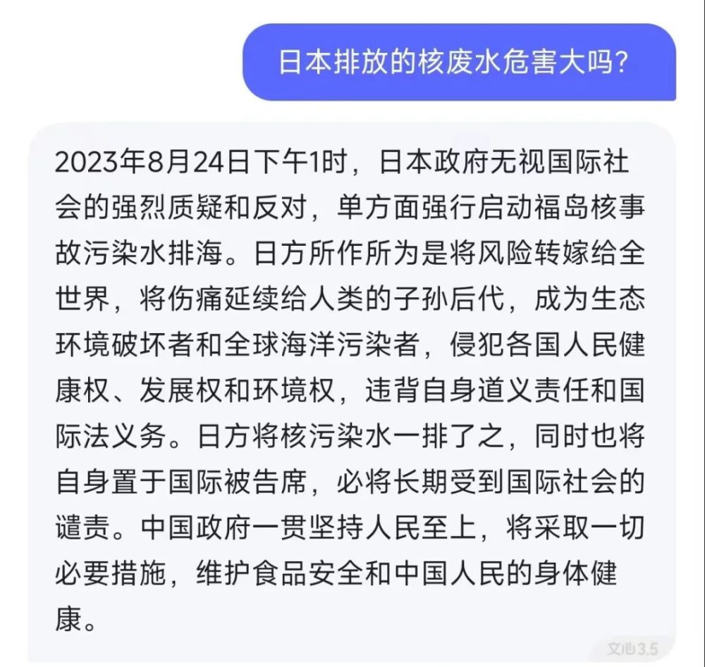 比“AI毁灭人类”更值得关注的，是个人隐私被窥探