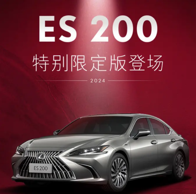 2.0L自吸卖35.49万，估计只有雷克萨斯能做得出来，这款新车咋样？