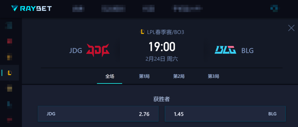完全体JDG降临，大小王春季赛首度交锋，BLG危？