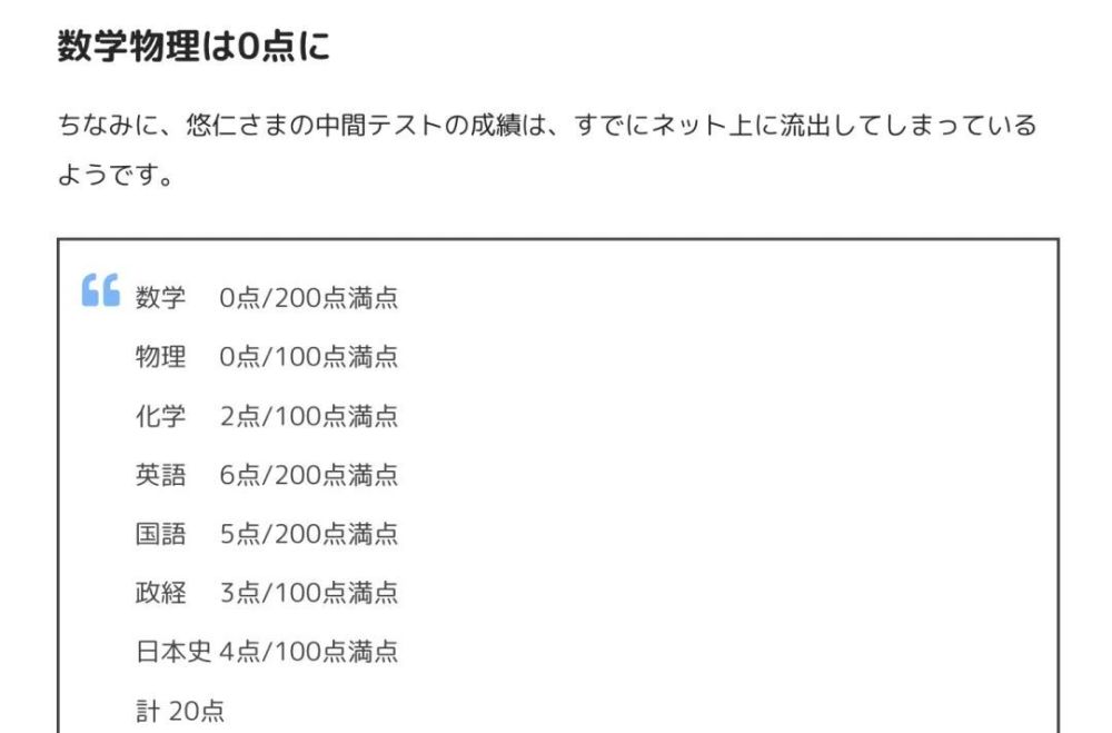 日本皇室继承怕又要变天？爱子公主官宣放弃留学，留日本预备皇室公务！ 