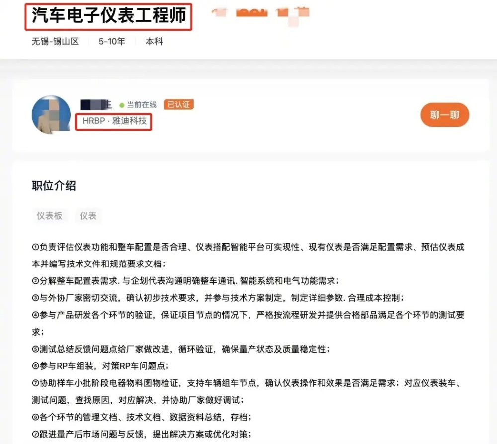 不安现状的雅迪，要挑战新能源汽车的“围城”