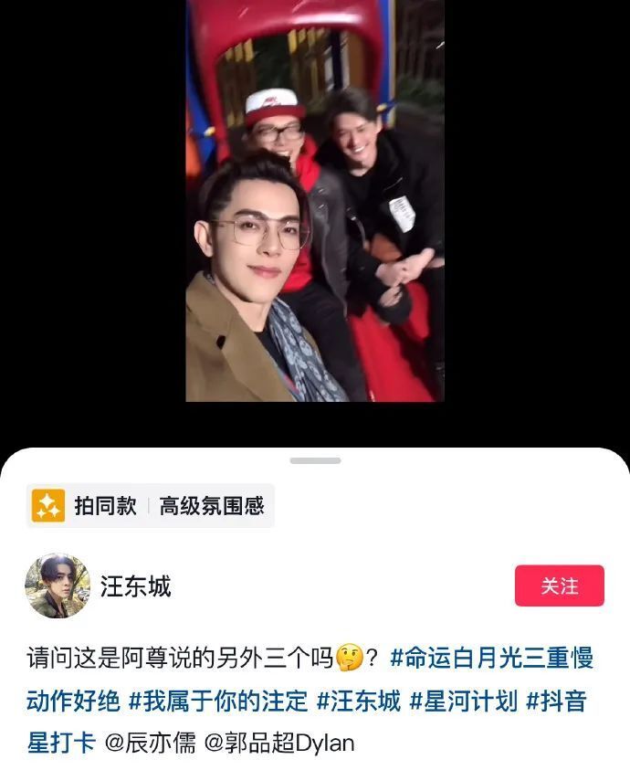 汪东城回应吴尊飞轮海演唱会之事，暗示不会再和炎亚纶同台