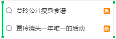 贾玲掀起减肥潮！专家推荐这个科学的“轻断食”减重法