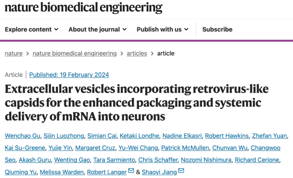 江绍毅/Robert Langer团队开发新型病毒样递送系统，可将mRNA递送至大脑神经元