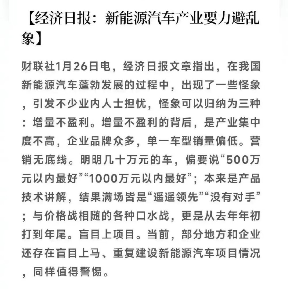 奔驰段建军批评车企靠堆料竞争，网友：不堆料难道靠卖标？