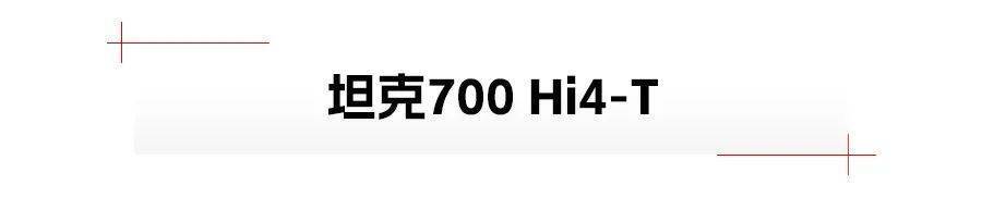 仰望U9、理想MEGA领衔，盘点下周即将上市的重磅新车！