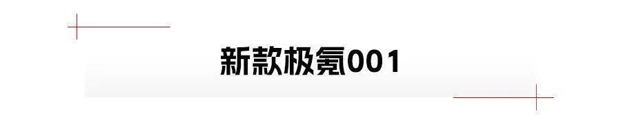 仰望U9、理想MEGA领衔，盘点下周即将上市的重磅新车！