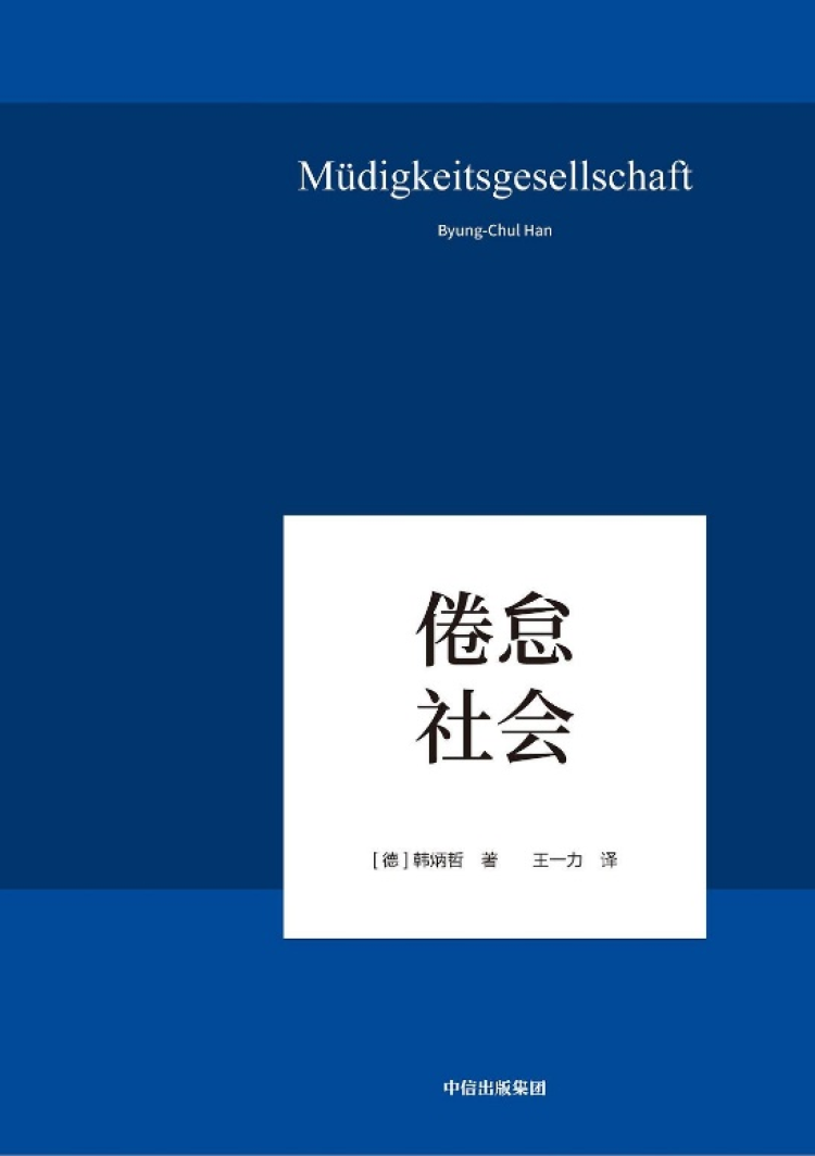 鄙视链最底端的P人，活该被爆改？