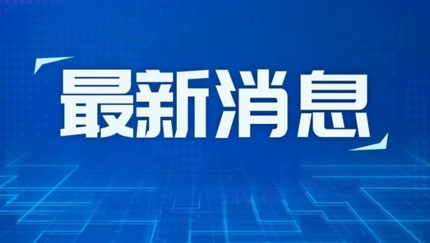 最新消息！上海结婚人数止跌回升，连续9年下降后出现反弹。养大一个孩子到成年需要101万元？