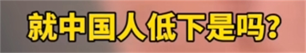 越闹越大！国人留下日本人先走？终于真相大白，最终处理结果来了