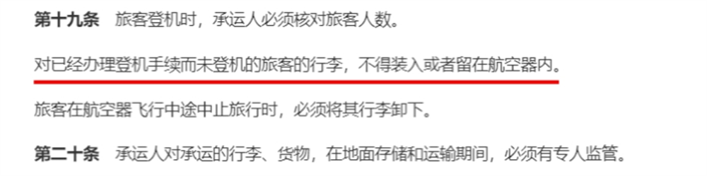 越闹越大！国人留下日本人先走？终于真相大白，最终处理结果来了