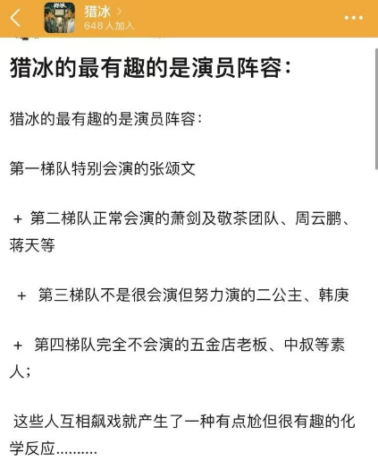 导演千字辟谣姚带资进组，可我想说“姐就是资本，名气地位是她最大的资本”