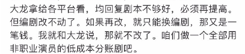 导演千字辟谣姚带资进组，可我想说“姐就是资本，名气地位是她最大的资本”