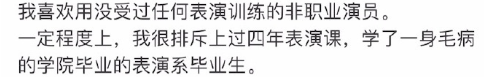 导演千字辟谣姚带资进组，可我想说“姐就是资本，名气地位是她最大的资本”