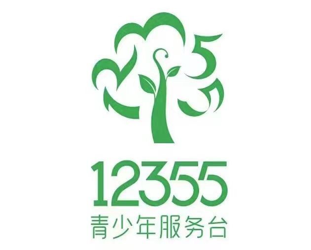 江苏12355：通过心理咨询，建立青少年和家长的情绪加油站