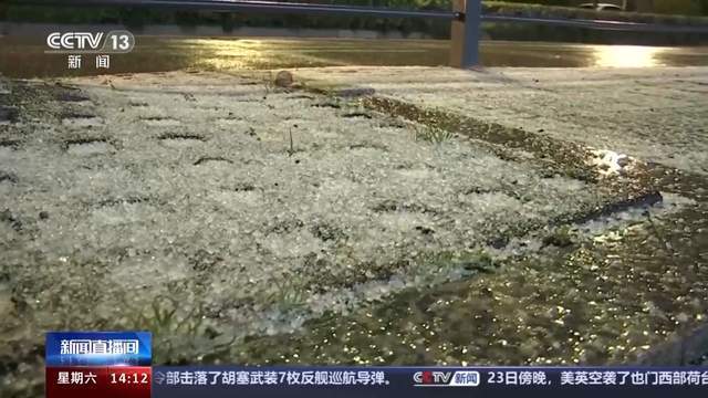 罕见！冰雹、冻雨、霰等七种降水相态同现湖北