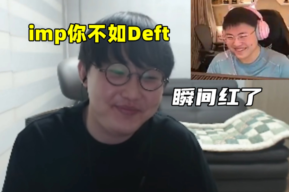 Uzi惨遭imp暴打，却依旧说出：你不如Deft，这一晚两个人都红了！