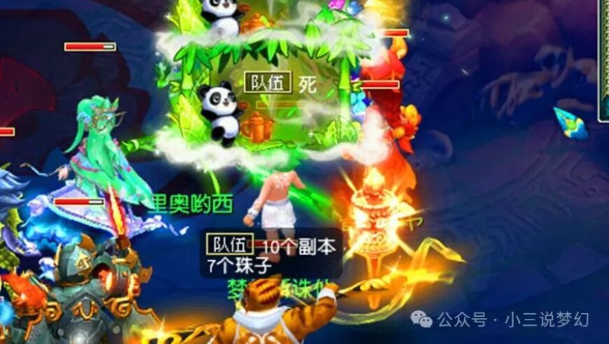 梦幻西游：大唐官府惨遭灭门，六大神区无人守卫，家园被偷袭！