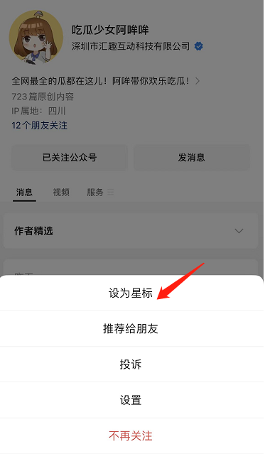 一条小团团将面临巨额赔偿？或被封杀？网友：只要团团语音包还在就行了！