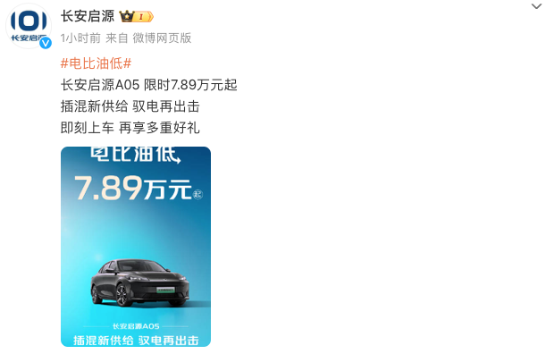 7.98万击穿友商“防线”、上游供应商承压，比亚迪还有多少降价空间？