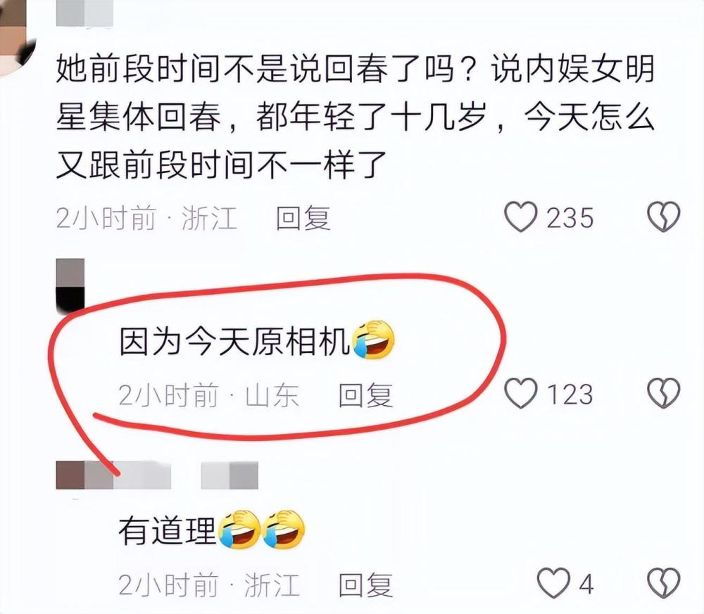 刘涛时装周近照曝出：苹果肌僵硬，法令纹深不可测，网友：医美确实没用