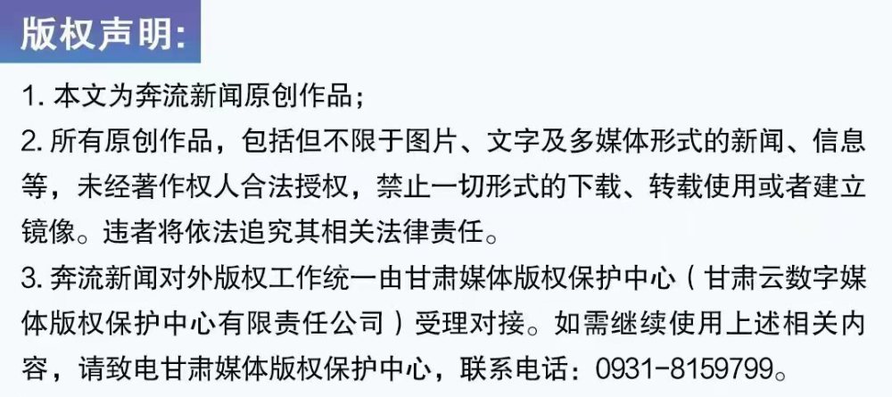 【奔流文化·寻陇】庄浪水洛城：一个人，一座城，一段千秋凛冽的青史（上）