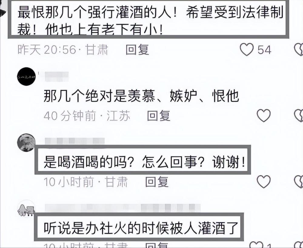 一路走好！网红杨老二不幸去世，疑因表演时被灌酒！