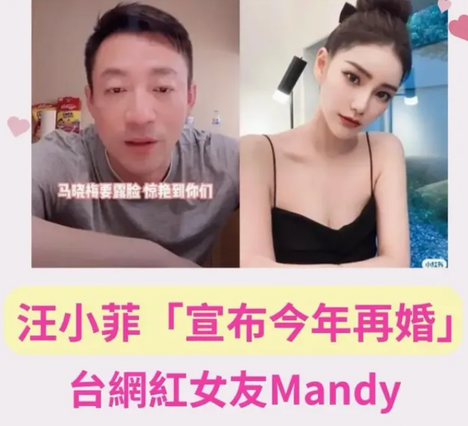 汪小菲二婚大瓜来了！自曝将买大钻戒娶女友，评论区网友却操碎了心