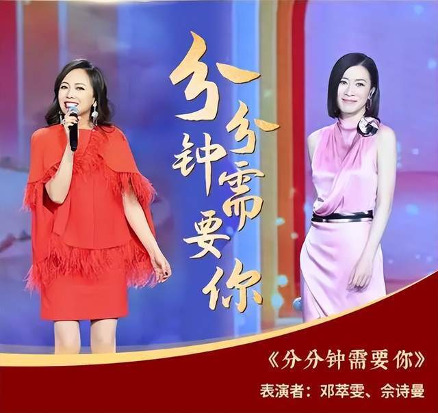 佘诗曼邓萃雯这对“劲敌”，TVB未做到的事情，东方卫视做成功了