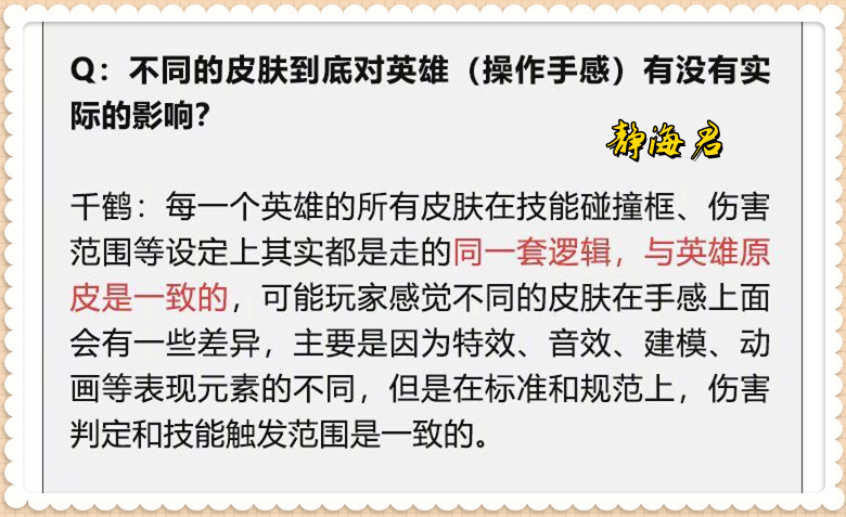 王者：什么问题都敢回答，王者零距离开启后，策划的想法你懂了吗