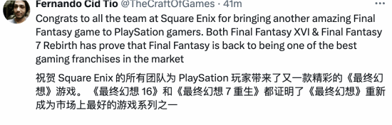 《FF7重生》媒体评分解禁 玩家欢呼：年度最佳来了！