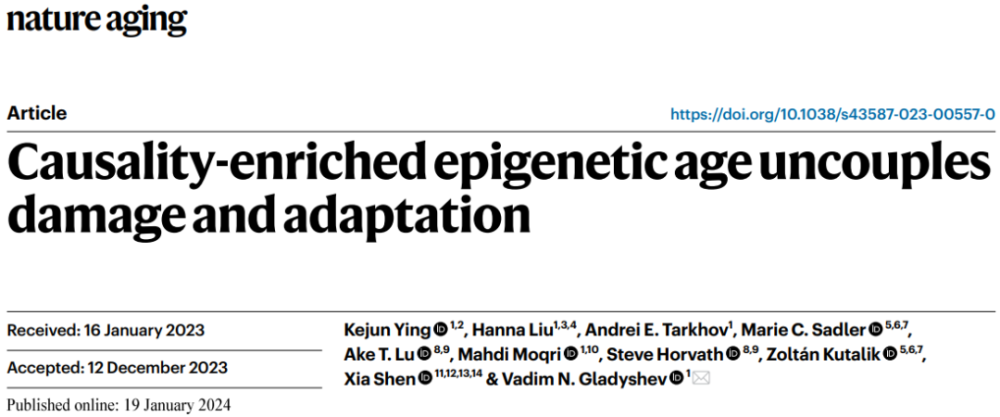 全新衰老时钟来了！首次区分因果关系，预测生物学年龄有了新工具