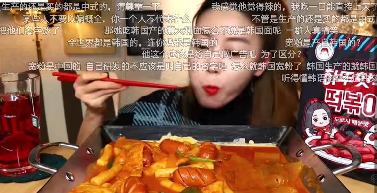 韩国又来偷麻辣香锅了！探店博主吹捧韩式麻辣香锅，评论区翻车