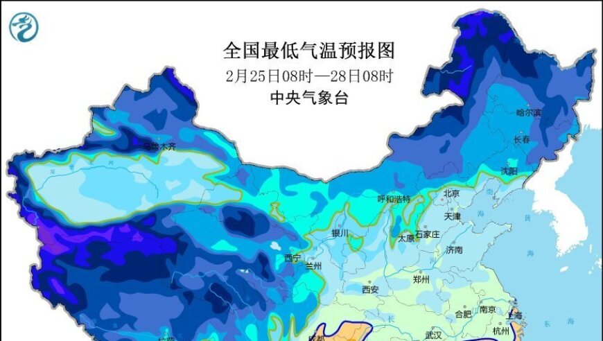 中央气象台提示：全国大部分地区气温偏低，南方小到中雨雪天气请注意。