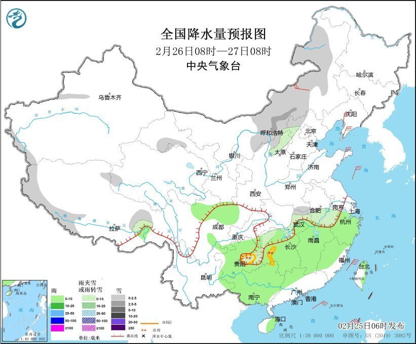 中央气象台：我国大部地区气温仍偏低 南方地区有小到中雨雪天气