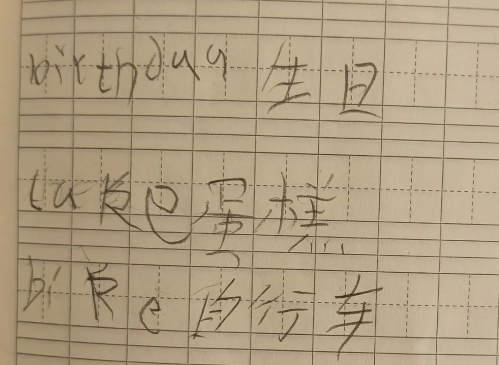 有一个写字丑的娃是什么体验？连数学老师都看不下去了！