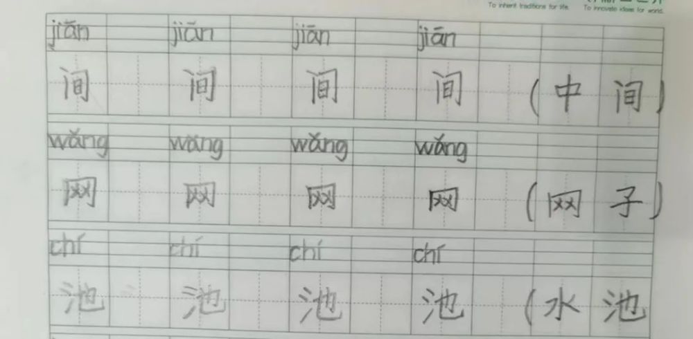 有一个写字丑的娃是什么体验？连数学老师都看不下去了！