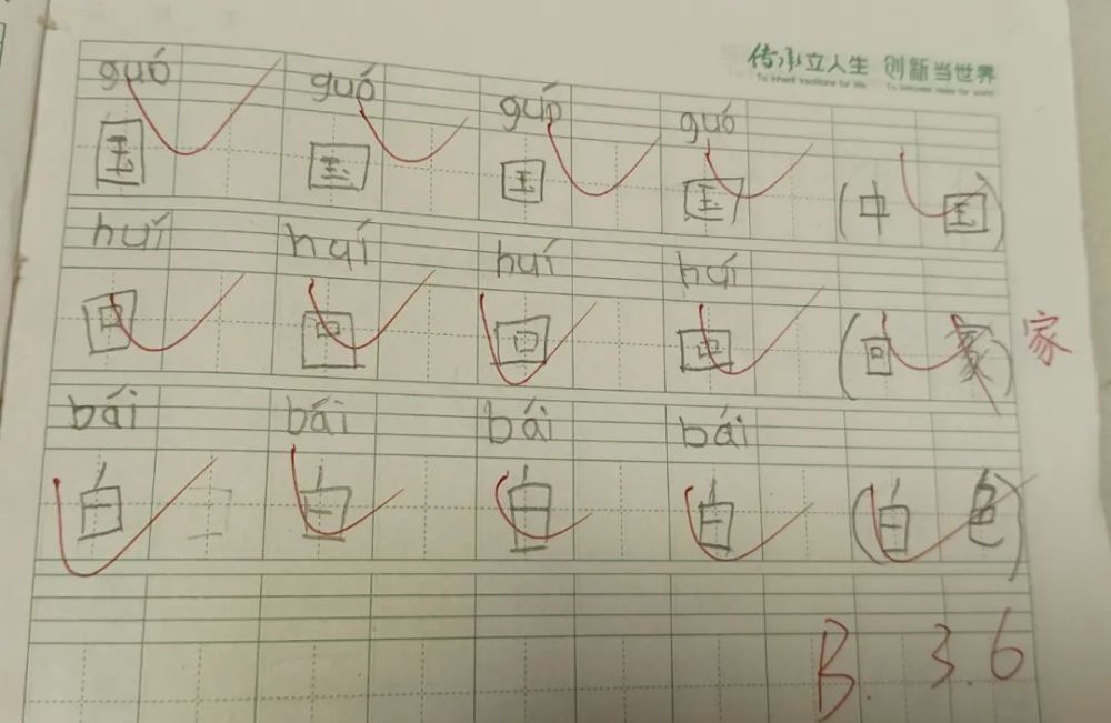 有一个写字丑的娃是什么体验？连数学老师都看不下去了！