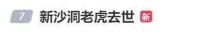 他在家中突然离世，年仅41岁！曾被誉“神曲制造机”，版权收入高达数亿