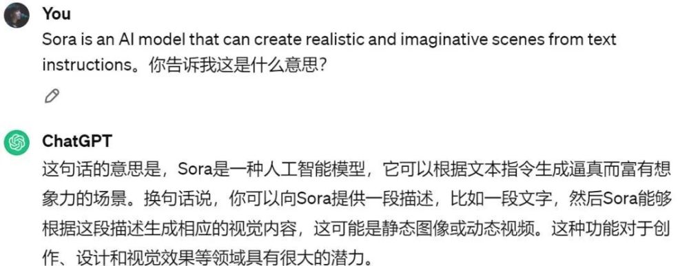 OpenAI全新发布的Sora，究竟厉害在哪里？
