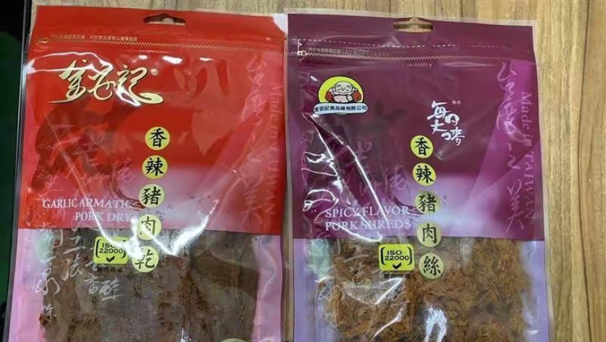 台湾香辣猪肉干猪肉丝问题大！15县市42家业者召回6739公斤含苏丹红产品。