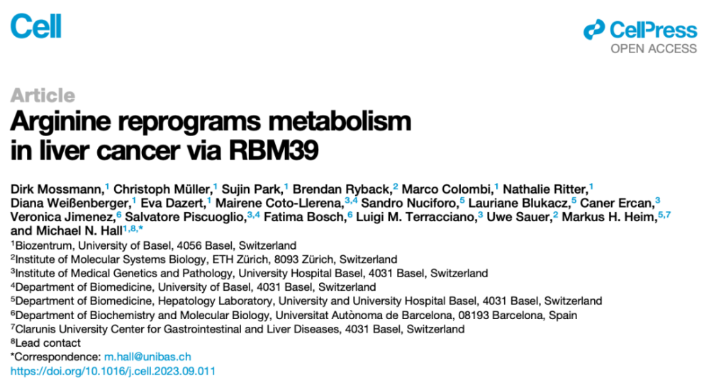 癌症是一种代谢疾病：Cell论文揭示精氨酸驱动代谢重编程促进肝癌生长