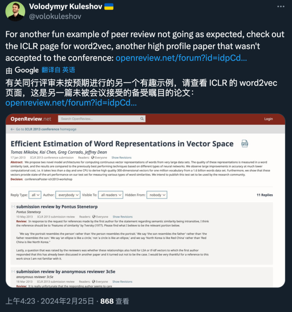 8/8/6/3的Mamba论文，最终还是被ICLR 2024拒了，网友：悬着的心终于死了