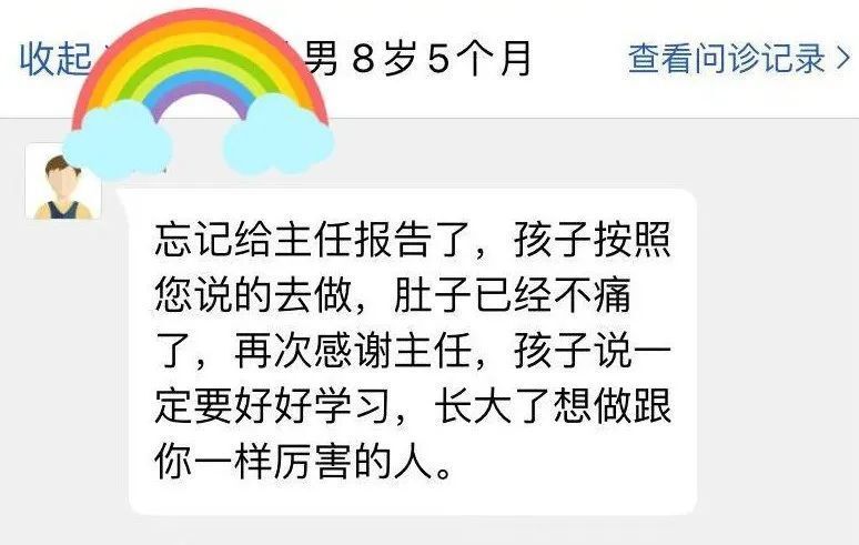 “等我长大了，想做跟黄医生一样厉害的人”