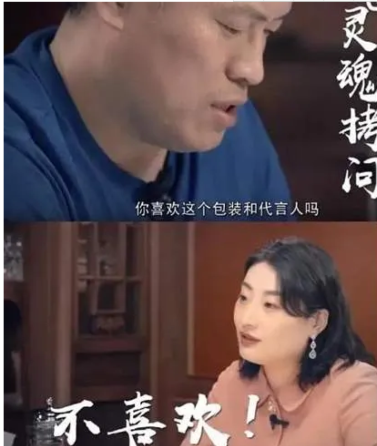 细数娃哈哈接班人宗馥莉多个身份标签：42岁未婚女强人，曾“抛弃”王力宏